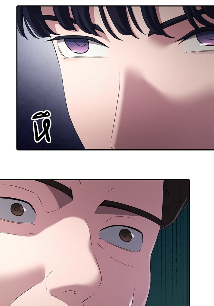เบี้ยล่างระดับท็อป - หน้า 17