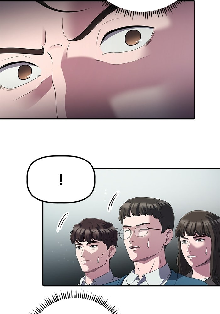 เบี้ยล่างระดับท็อป - หน้า 34