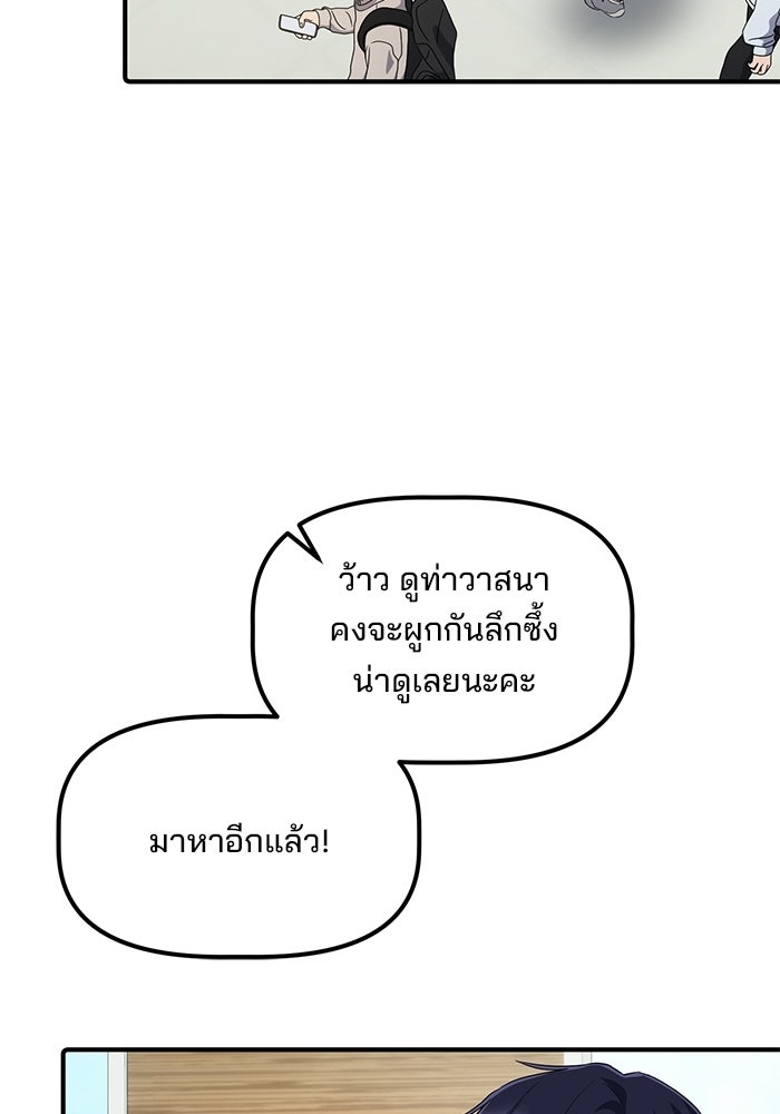 เบี้ยล่างระดับท็อป - หน้า 6
