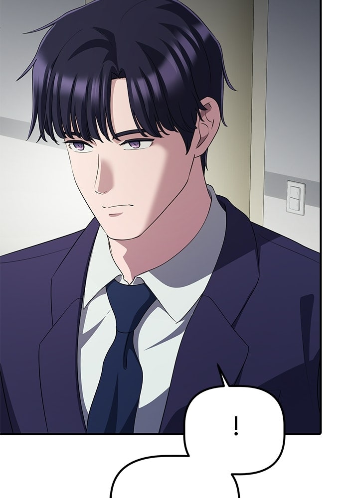 เบี้ยล่างระดับท็อป - หน้า 121
