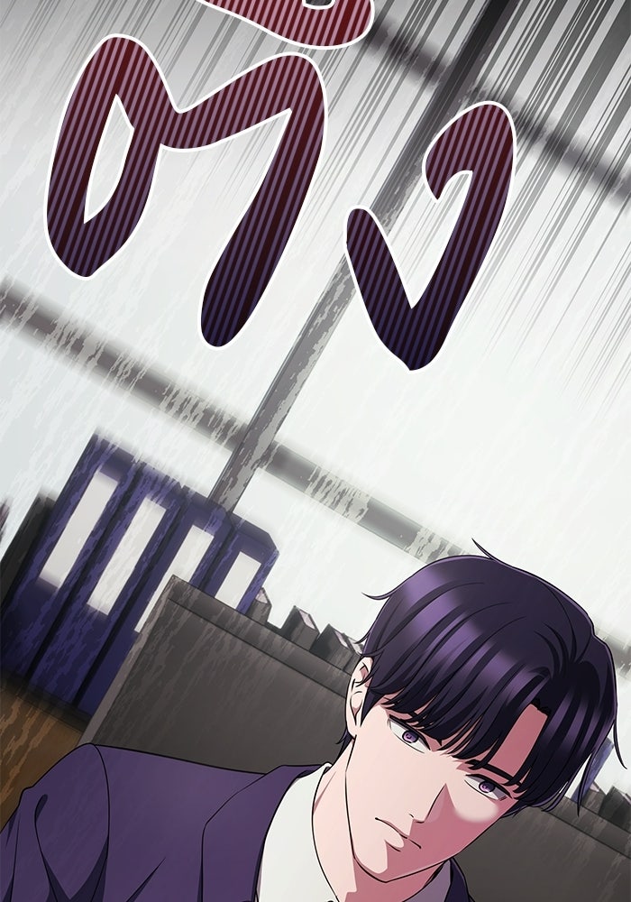 เบี้ยล่างระดับท็อป - หน้า 117