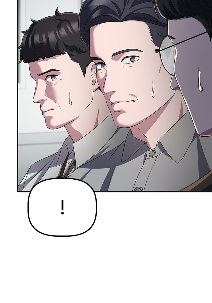เบี้ยล่างระดับท็อป - หน้า 117