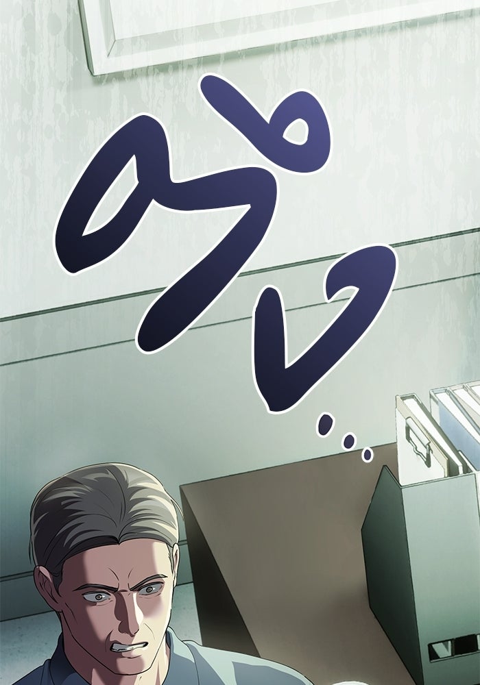 เบี้ยล่างระดับท็อป - หน้า 122