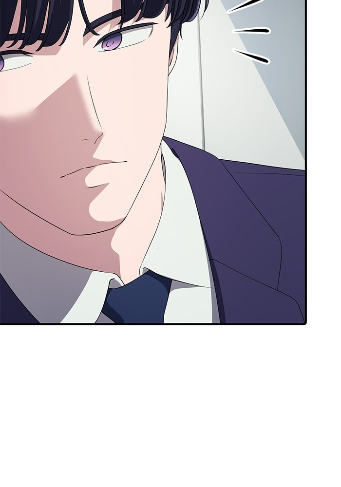 เบี้ยล่างระดับท็อป - หน้า 11