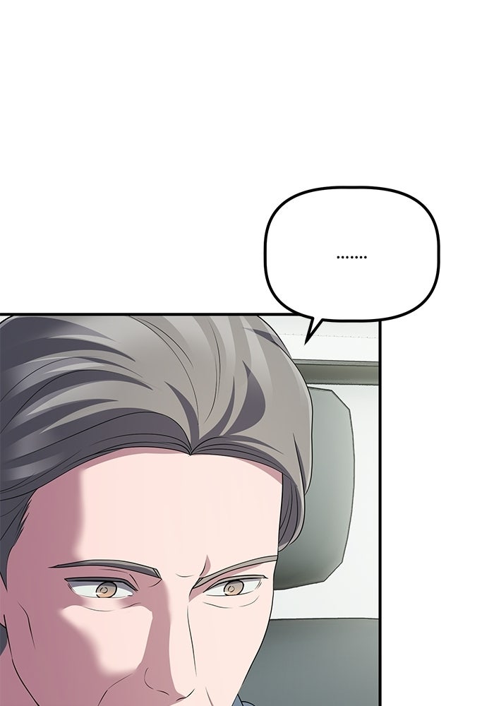 เบี้ยล่างระดับท็อป - หน้า 25