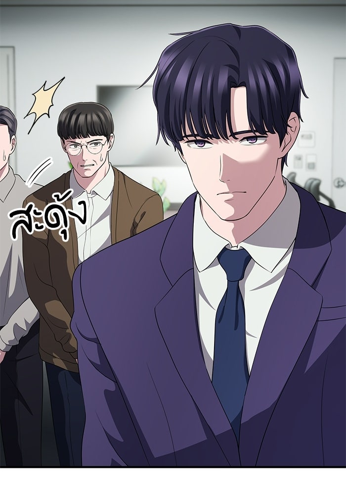 เบี้ยล่างระดับท็อป - หน้า 28