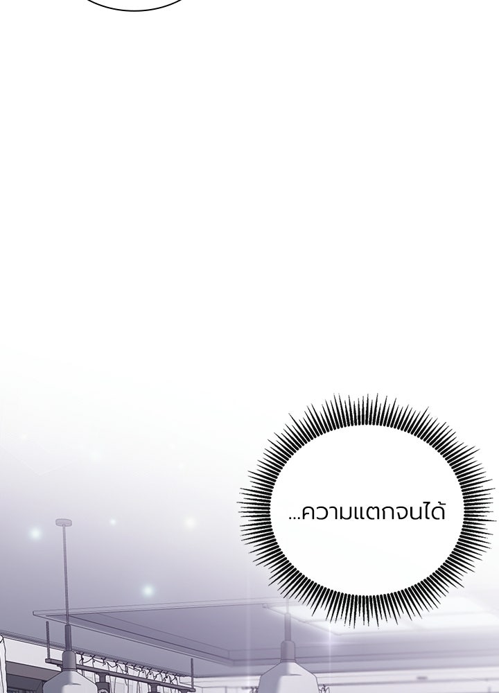 พลพรรคคนลักมังกร - หน้า 41