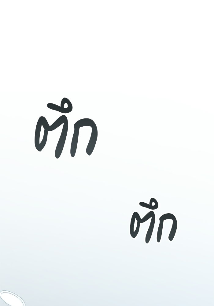 พลพรรคคนลักมังกร - หน้า 129
