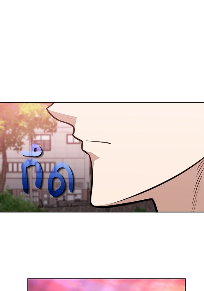 พลพรรคคนลักมังกร - หน้า 40
