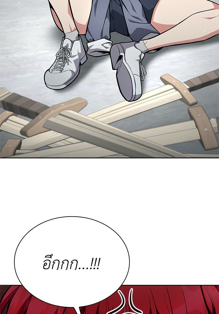 พลพรรคคนลักมังกร - หน้า 40