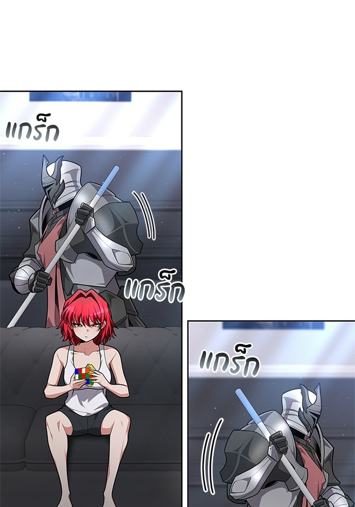 พลพรรคคนลักมังกร - หน้า 68