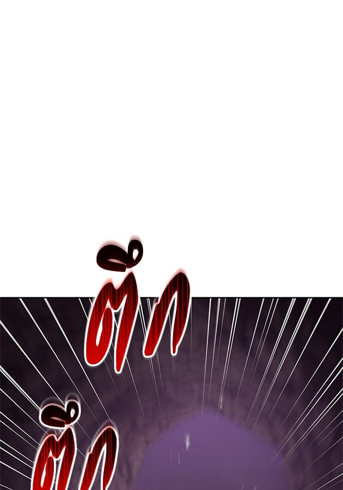 พลพรรคคนลักมังกร - หน้า 1