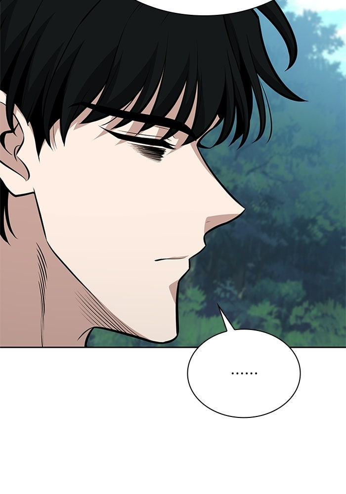 พลพรรคคนลักมังกร - หน้า 97