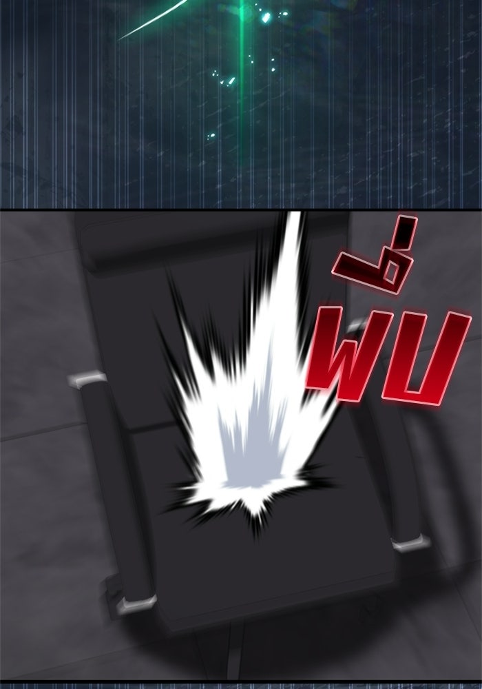 พลพรรคคนลักมังกร - หน้า 55