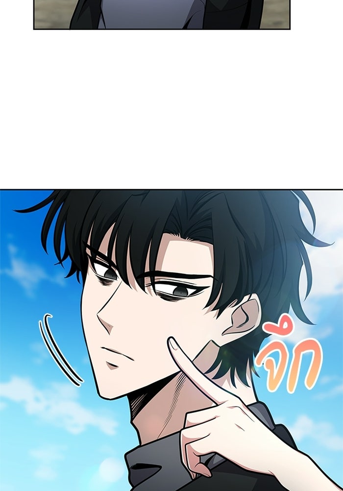 พลพรรคคนลักมังกร - หน้า 11