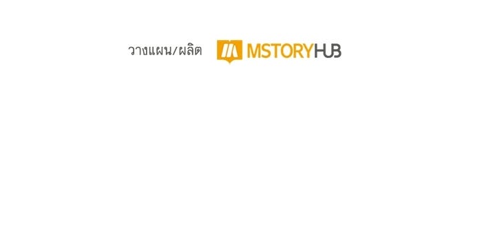 พลพรรคคนลักมังกร - หน้า 124