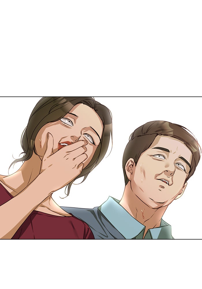 หน้าร้อนนี้กับโรมิโอ - หน้า 141