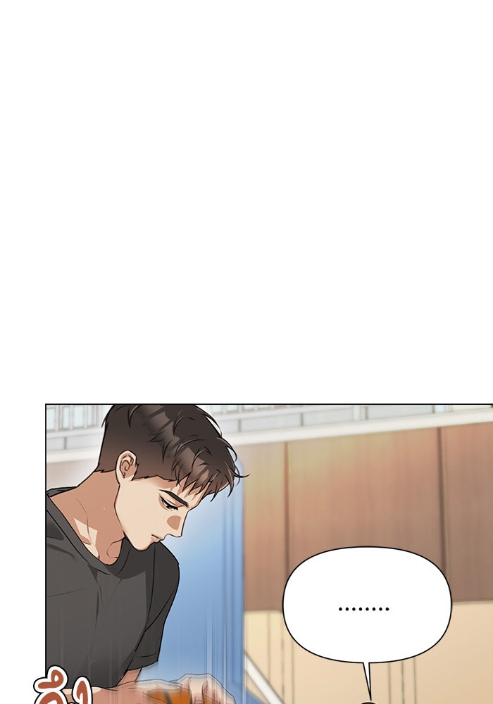 หน้าร้อนนี้กับโรมิโอ - หน้า 55