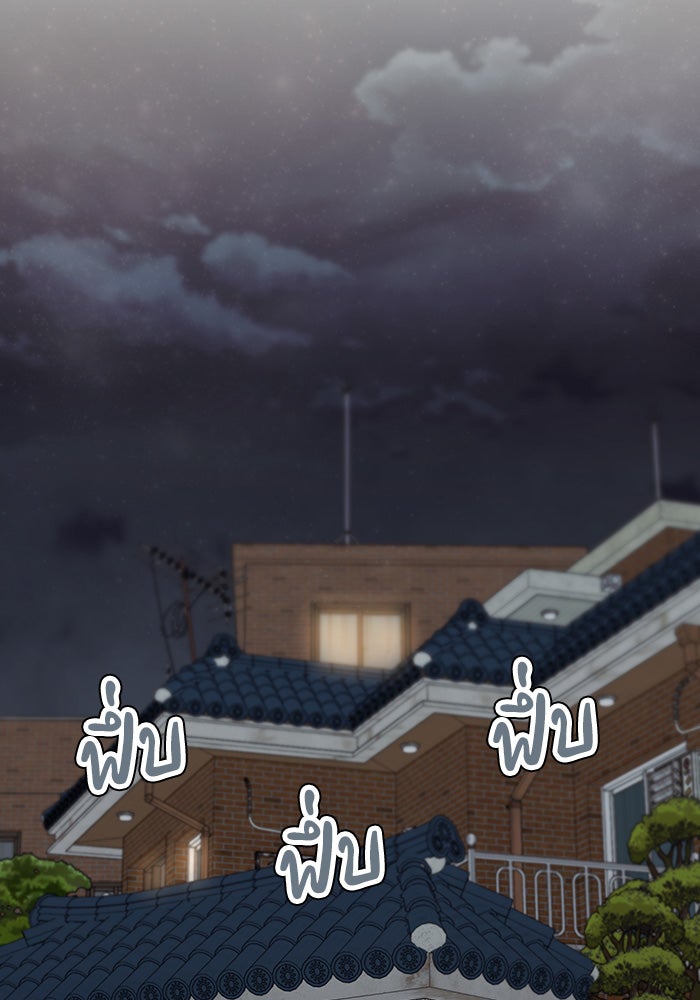 หน้าร้อนนี้กับโรมิโอ - หน้า 110