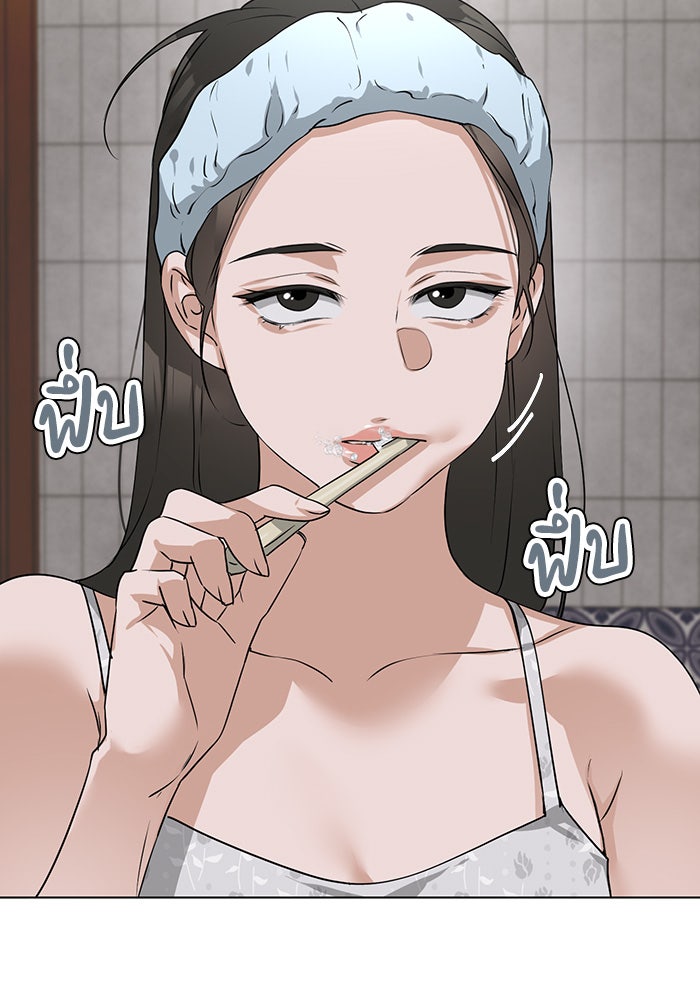 หน้าร้อนนี้กับโรมิโอ - หน้า 112
