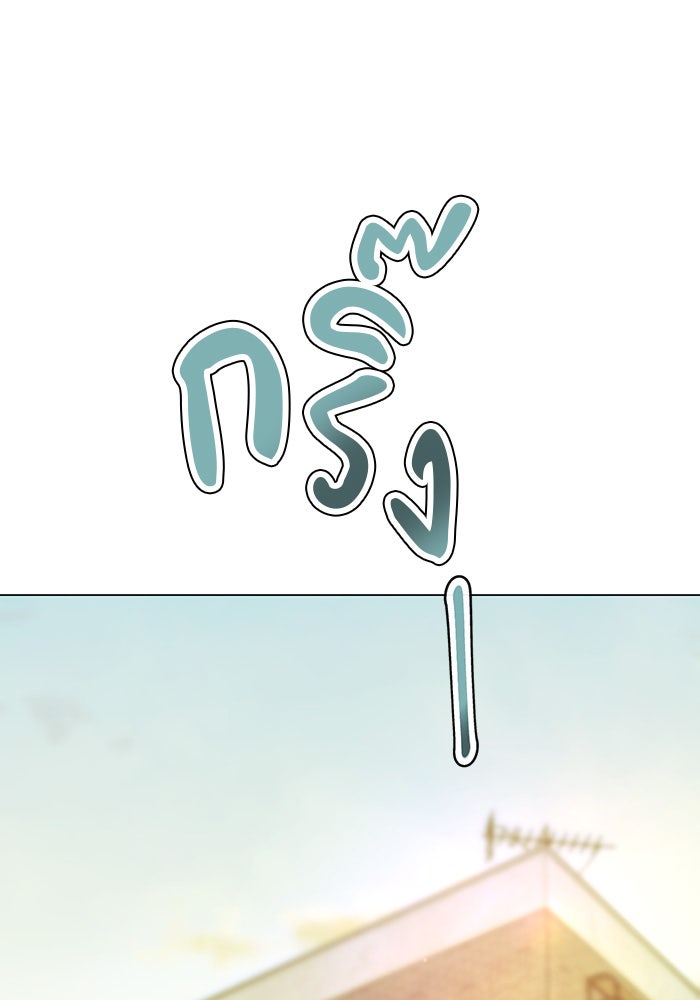 หน้าร้อนนี้กับโรมิโอ - หน้า 16