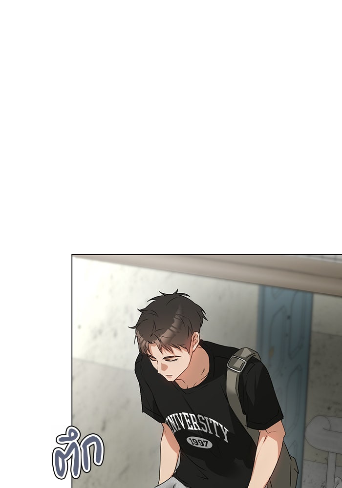 หน้าร้อนนี้กับโรมิโอ - หน้า 13