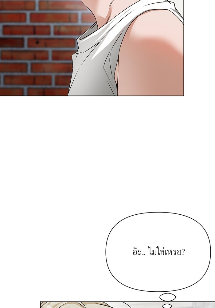หน้าร้อนนี้กับโรมิโอ - หน้า 31