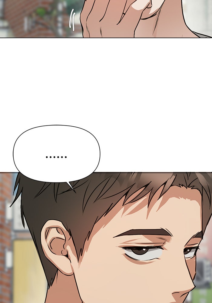 หน้าร้อนนี้กับโรมิโอ - หน้า 39