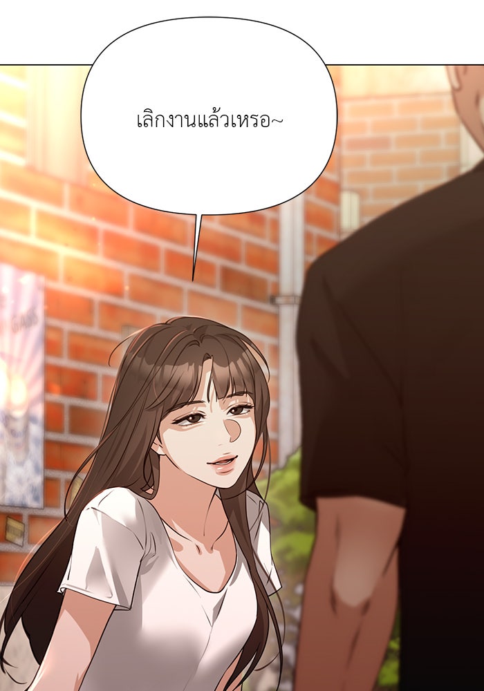 หน้าร้อนนี้กับโรมิโอ - หน้า 76