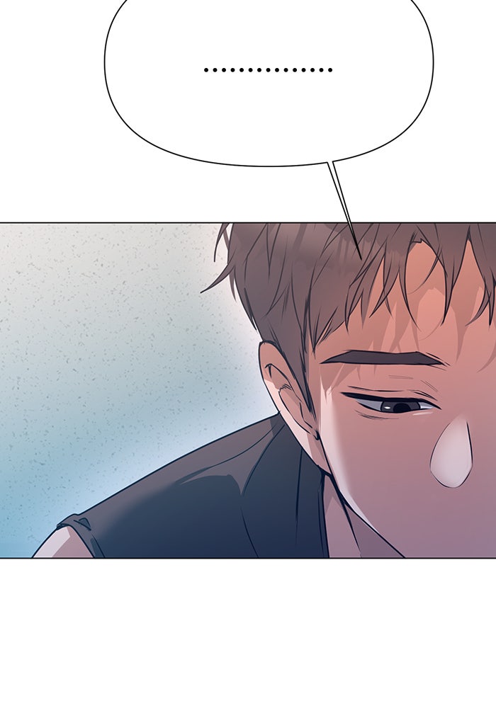 หน้าร้อนนี้กับโรมิโอ - หน้า 8