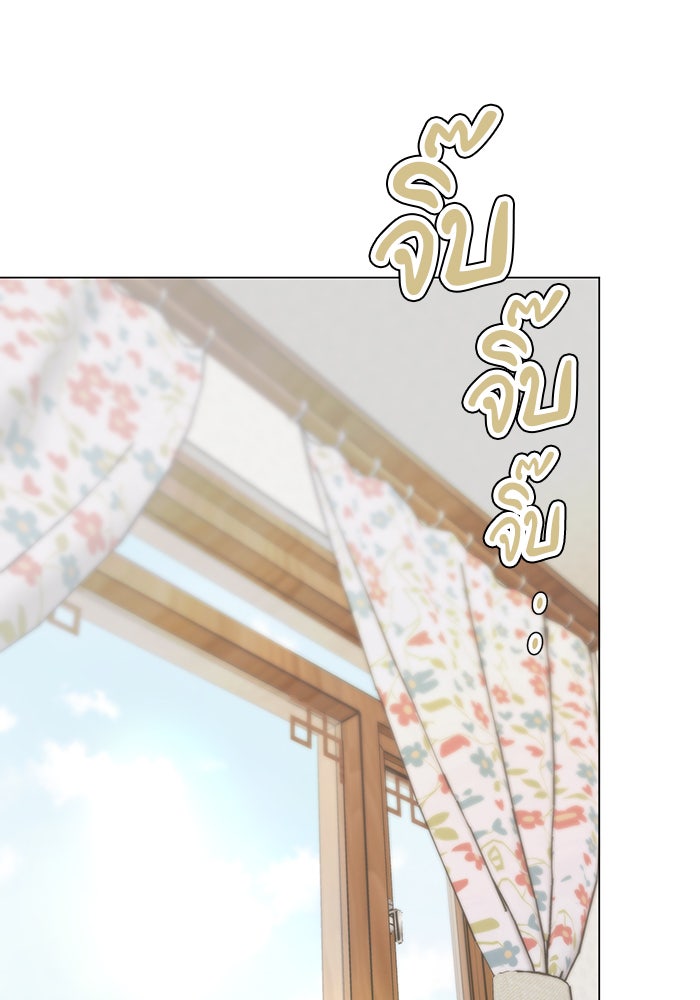 หน้าร้อนนี้กับโรมิโอ - หน้า 1