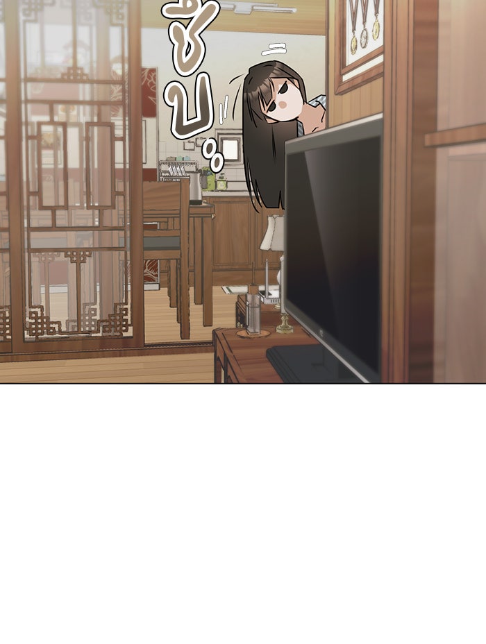 หน้าร้อนนี้กับโรมิโอ - หน้า 37