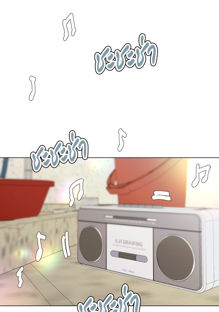 หน้าร้อนนี้กับโรมิโอ - หน้า 43