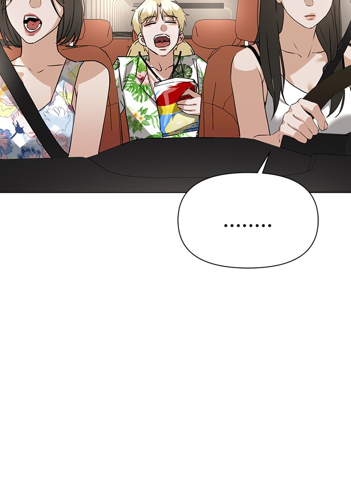 หน้าร้อนนี้กับโรมิโอ - หน้า 77