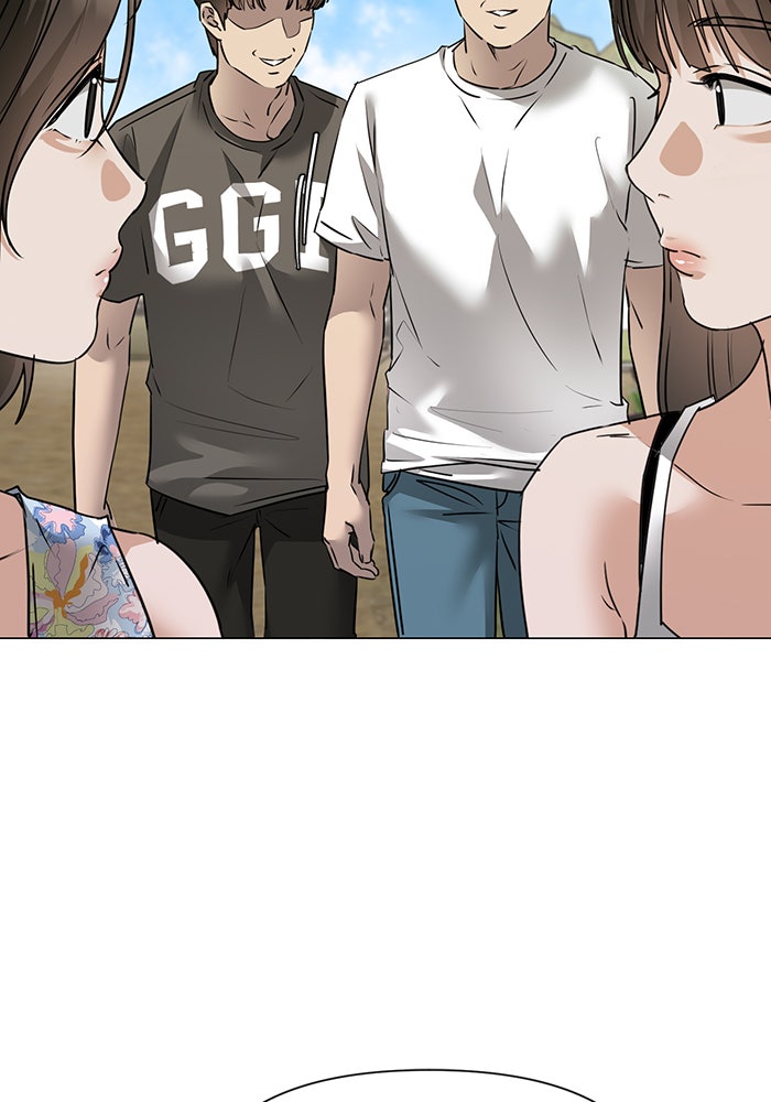 หน้าร้อนนี้กับโรมิโอ - หน้า 3