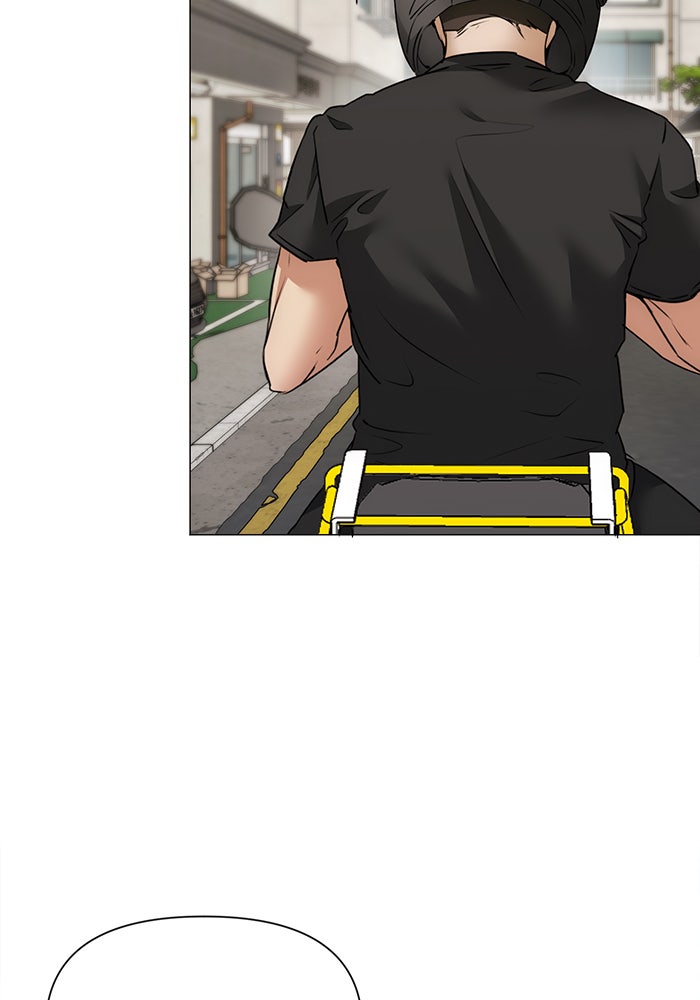 หน้าร้อนนี้กับโรมิโอ - หน้า 41