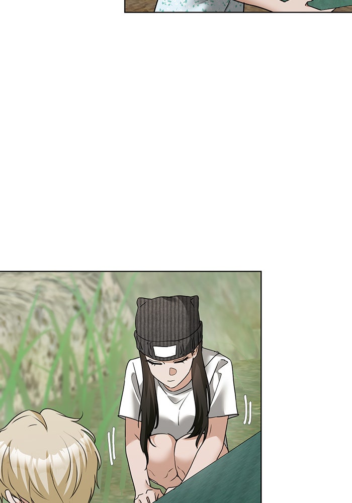 หน้าร้อนนี้กับโรมิโอ - หน้า 19