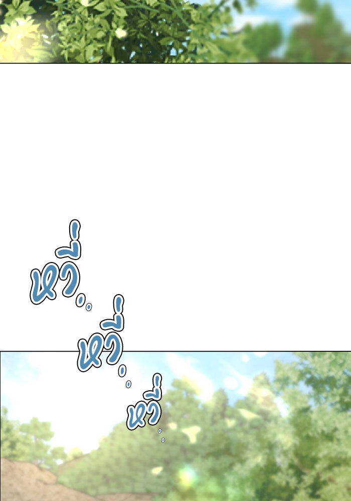 หน้าร้อนนี้กับโรมิโอ - หน้า 63