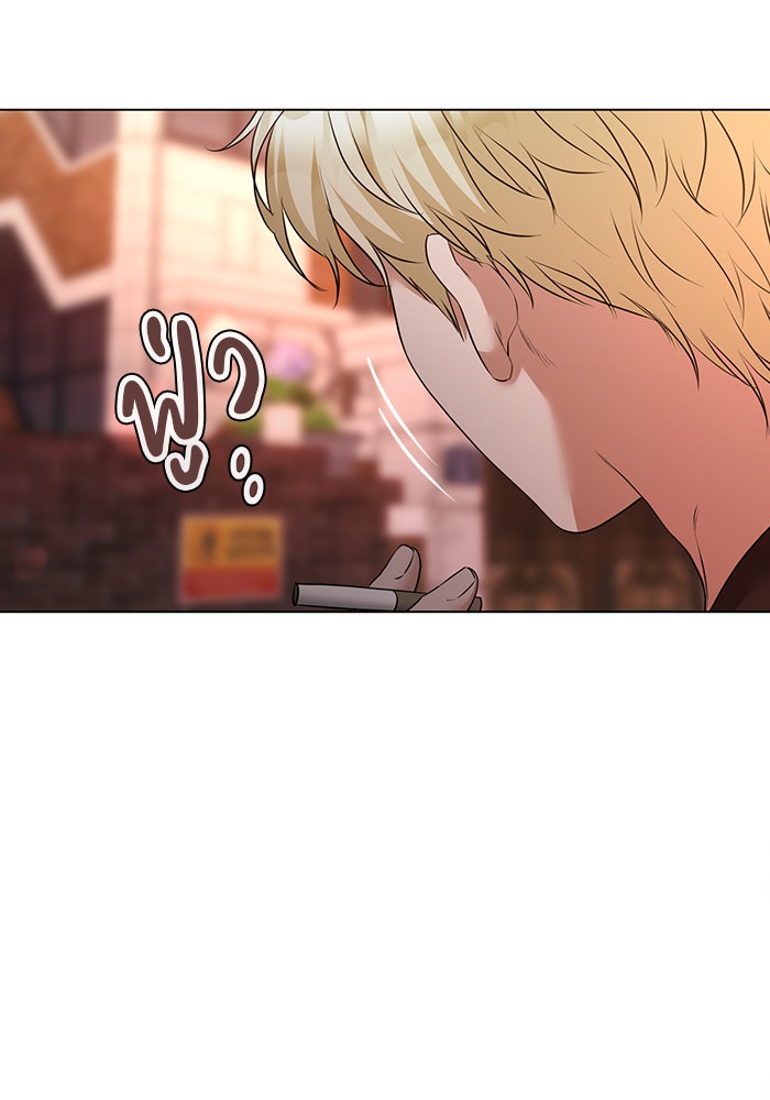หน้าร้อนนี้กับโรมิโอ - หน้า 101