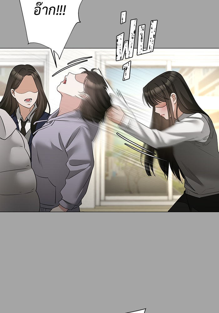 หน้าร้อนนี้กับโรมิโอ - หน้า 37