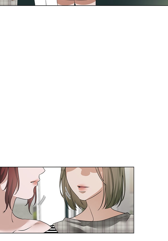 หน้าร้อนนี้กับโรมิโอ - หน้า 61