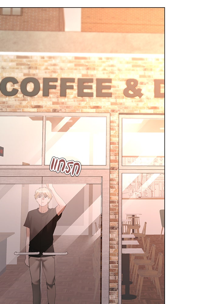 หน้าร้อนนี้กับโรมิโอ - หน้า 97