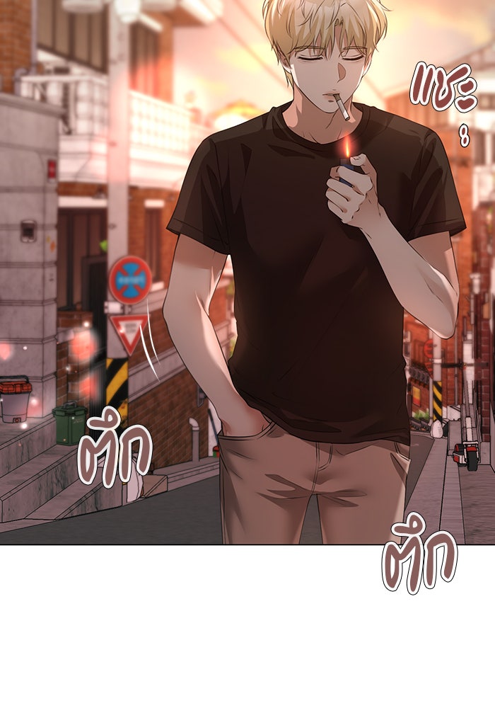 หน้าร้อนนี้กับโรมิโอ - หน้า 99