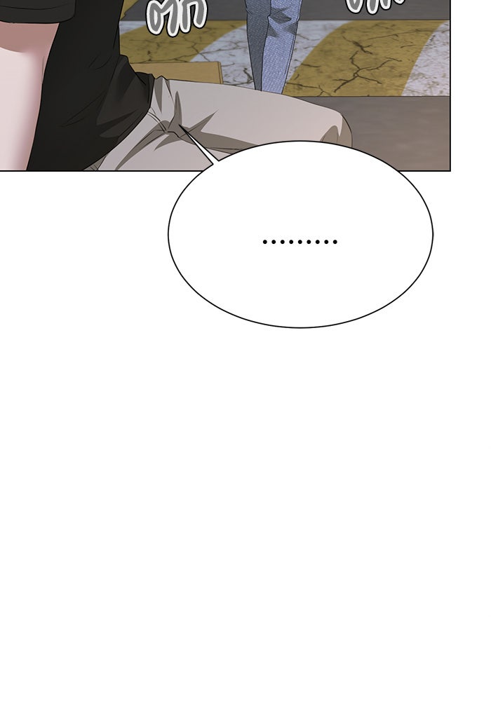 หน้าร้อนนี้กับโรมิโอ - หน้า 32