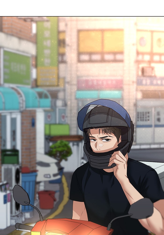หน้าร้อนนี้กับโรมิโอ - หน้า 45