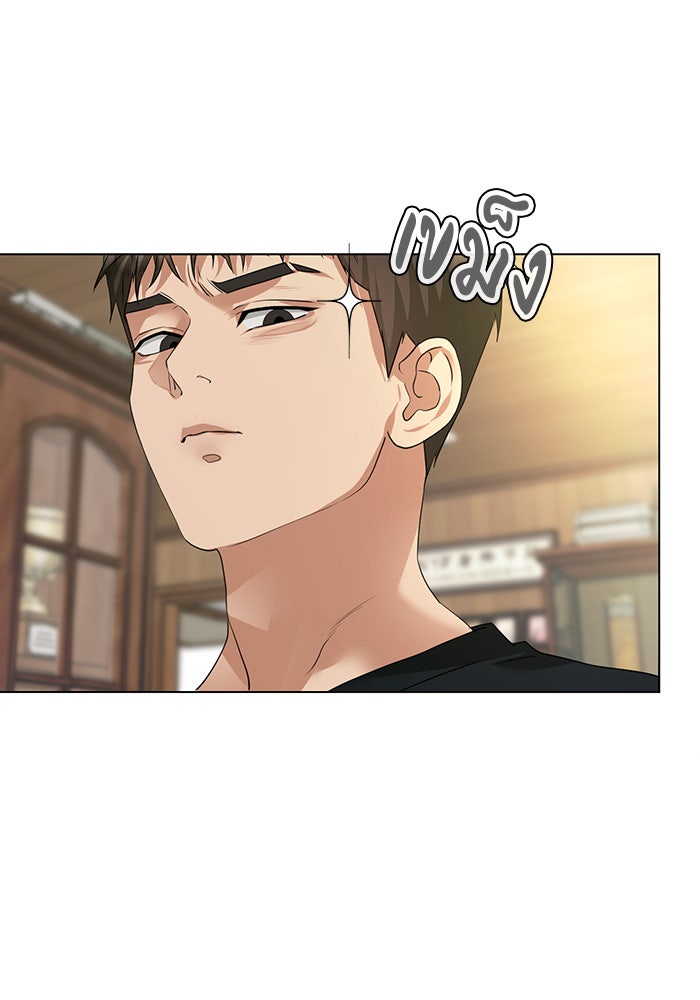 หน้าร้อนนี้กับโรมิโอ - หน้า 69