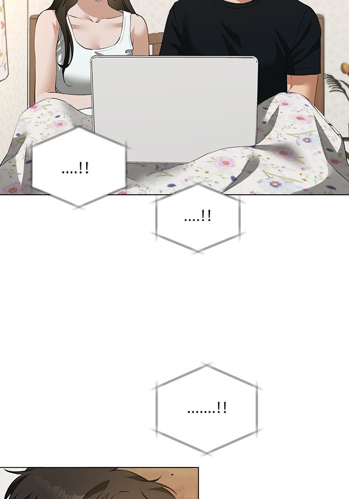 หน้าร้อนนี้กับโรมิโอ - หน้า 33
