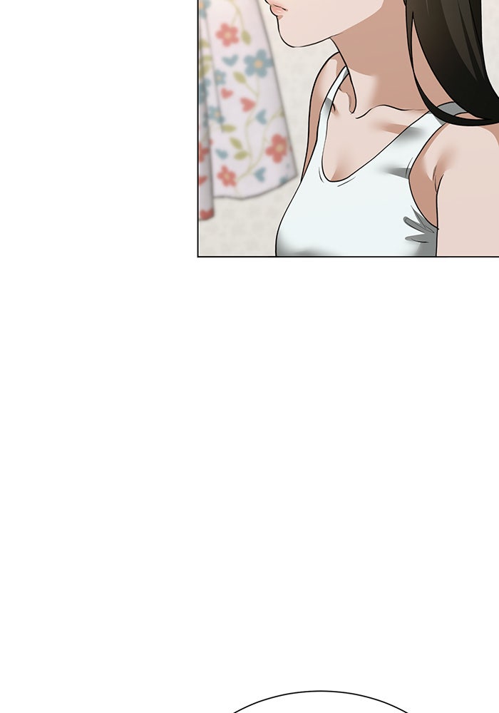 หน้าร้อนนี้กับโรมิโอ - หน้า 35