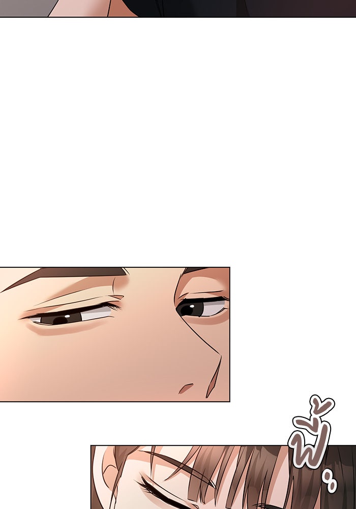 หน้าร้อนนี้กับโรมิโอ - หน้า 40