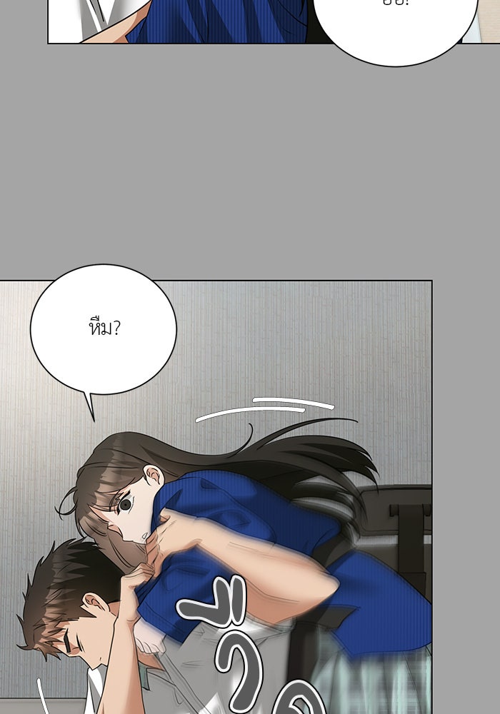 หน้าร้อนนี้กับโรมิโอ - หน้า 67
